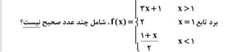 دریافت سوال 21