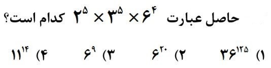 دریافت سوال 20