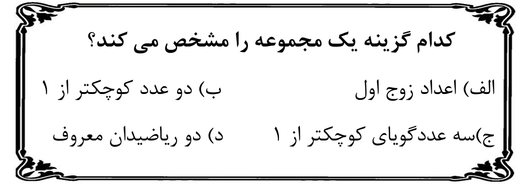 دریافت سوال 5