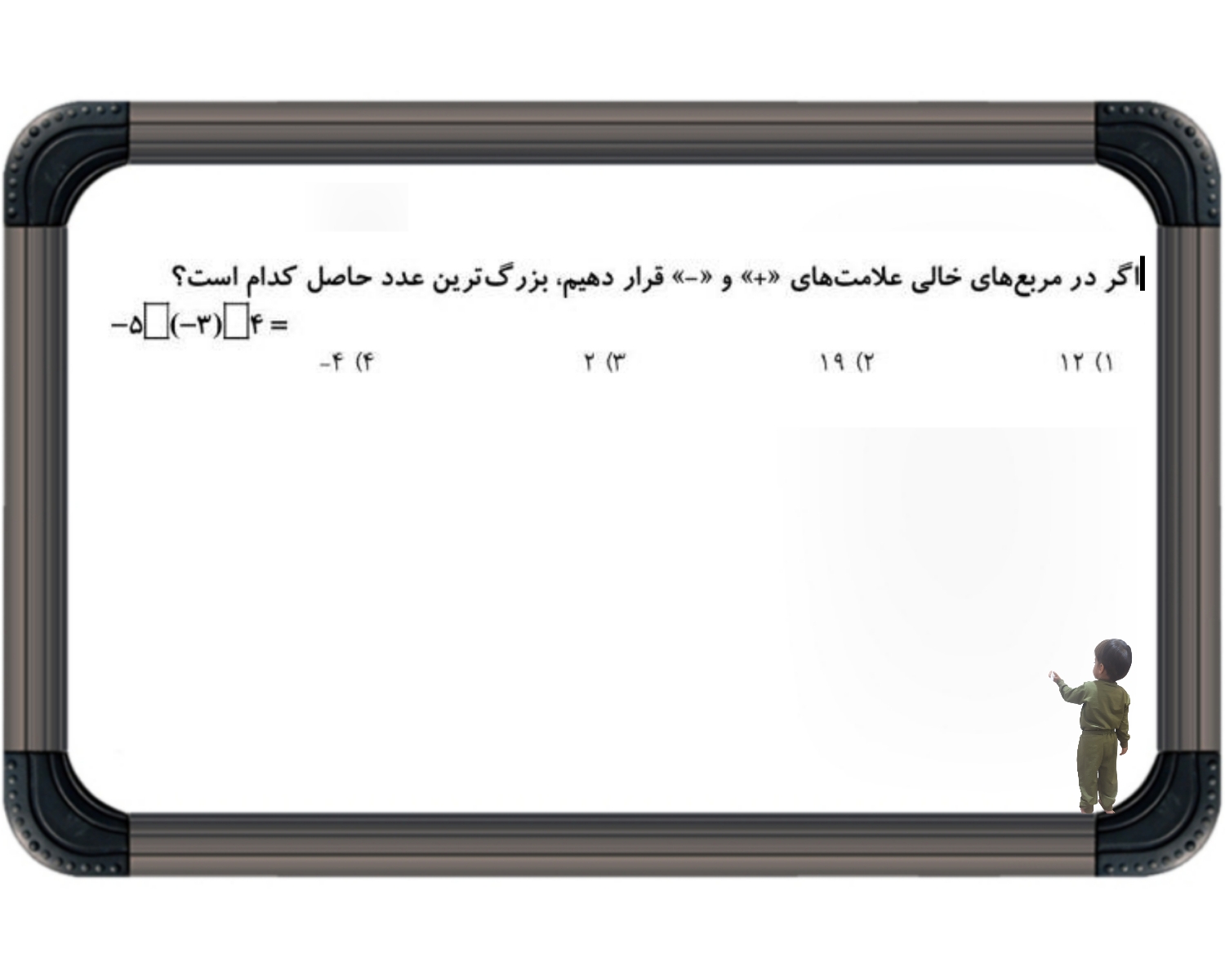 دریافت سوال 11