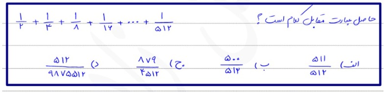 دریافت سوال 7