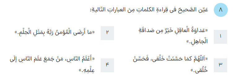 دریافت سوال 8