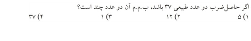 دریافت سوال 8