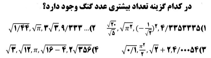 دریافت سوال 20