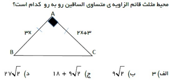 دریافت سوال 1