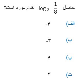 دریافت سوال 27
