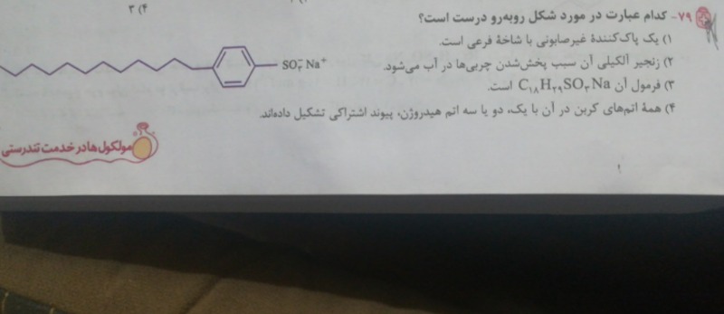 دریافت سوال 9