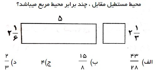 دریافت سوال 20