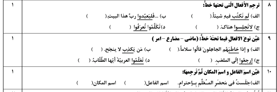 دریافت سوال 5