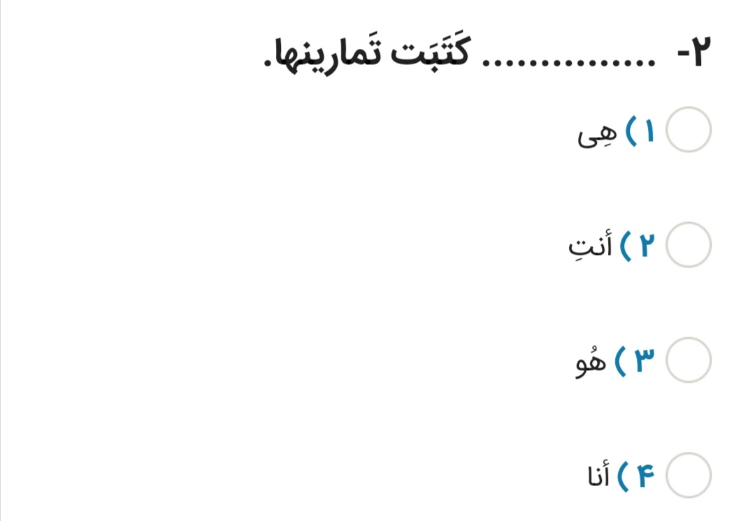 دریافت سوال 2