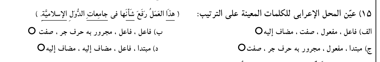 دریافت سوال 7