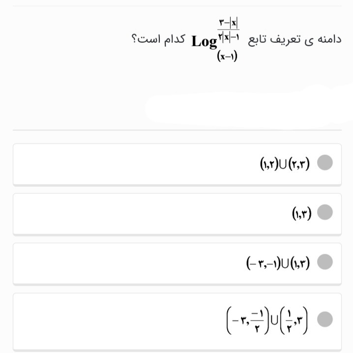 دریافت سوال 11