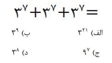 دریافت سوال 12