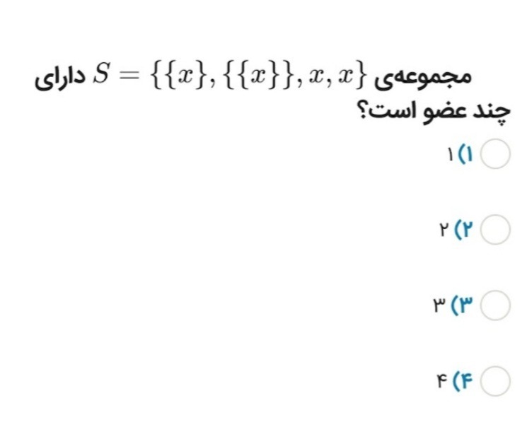 دریافت سوال 6