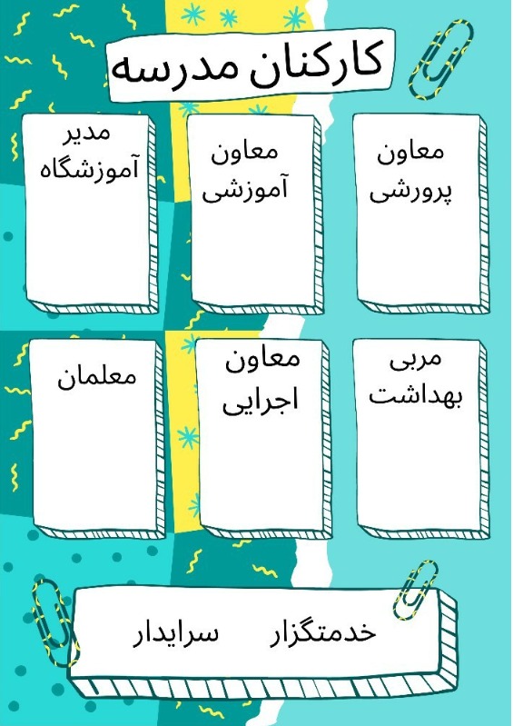 دریافت سوال 20
