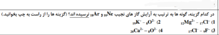 دریافت سوال 5