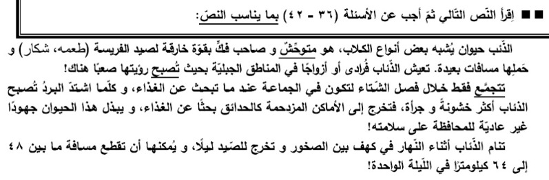 دریافت سوال 10