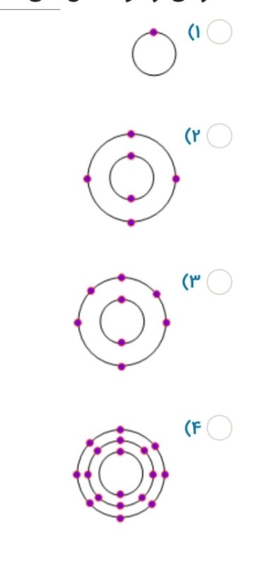 دریافت سوال 13