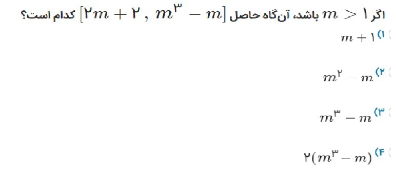 دریافت سوال 2