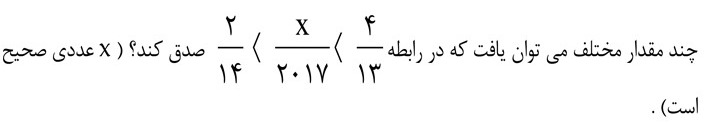 دریافت سوال 67