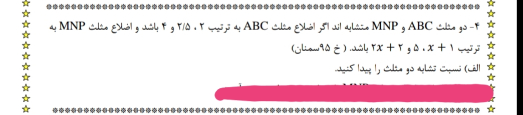 دریافت سوال 9