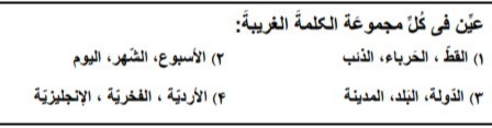 دریافت سوال 25