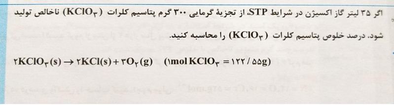 دریافت سوال 4