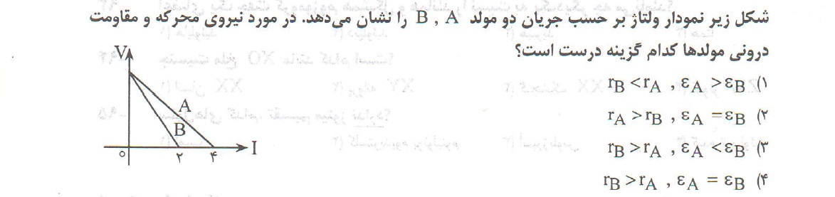 دریافت سوال 9