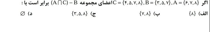 دریافت سوال 4