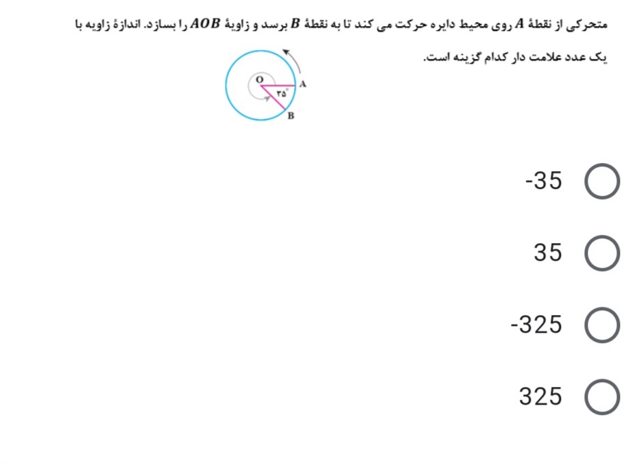 دریافت سوال 5