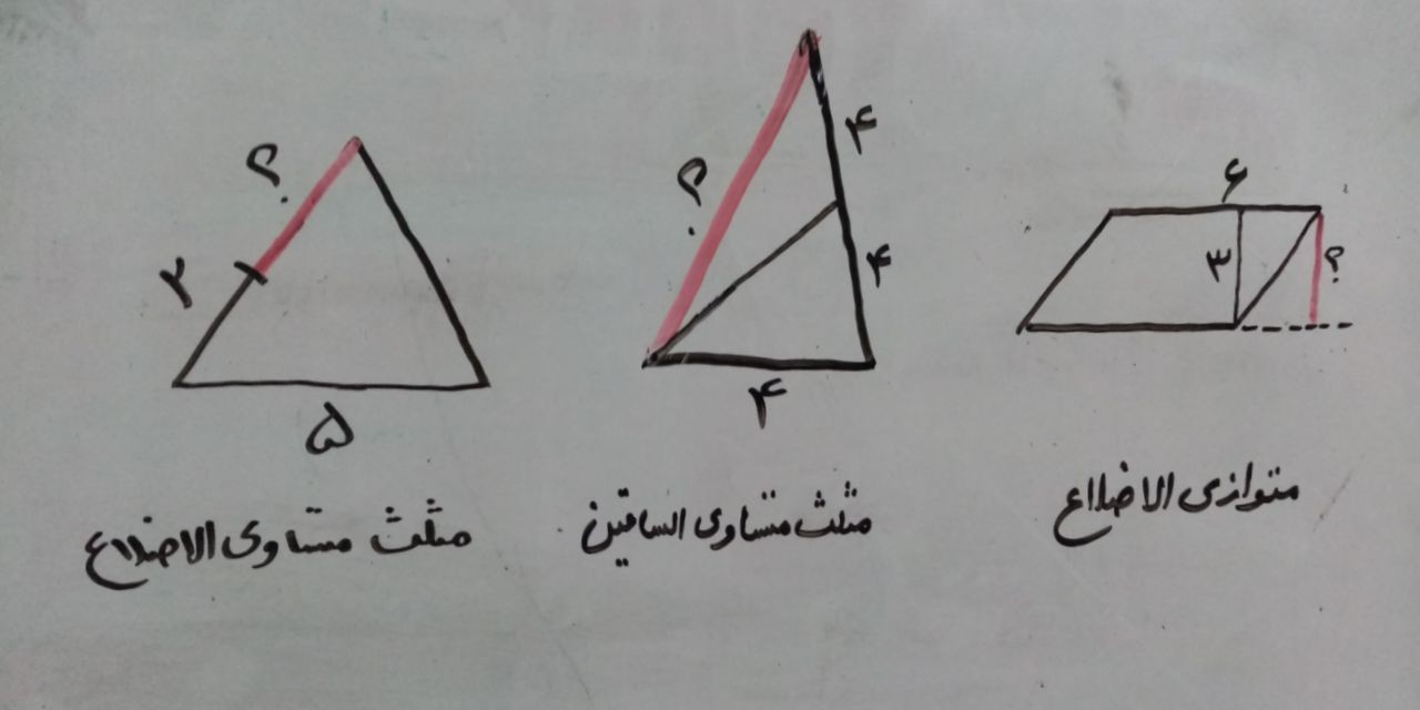 دریافت سوال 9