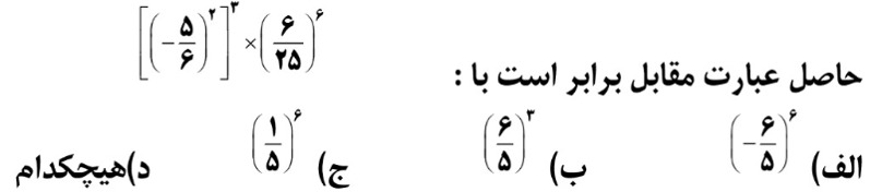 دریافت سوال 10