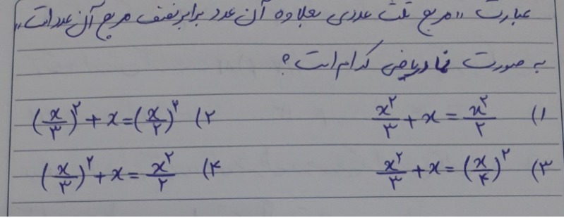 دریافت سوال 2