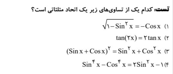 دریافت سوال 7