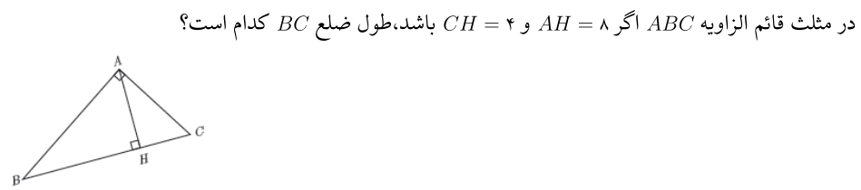 دریافت سوال 2