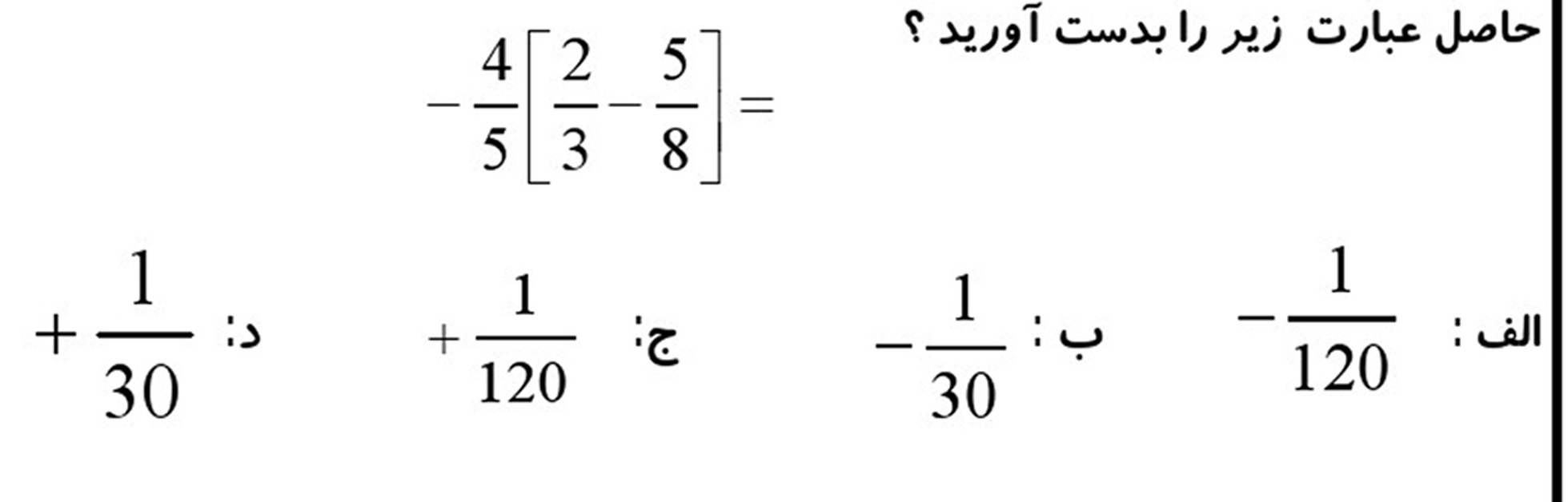 دریافت سوال 1