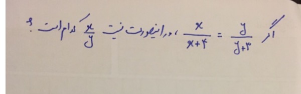 دریافت سوال 4