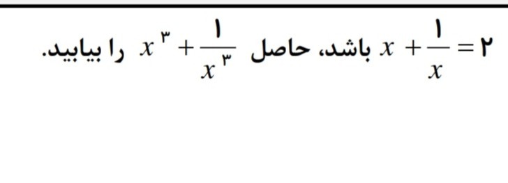 دریافت سوال 8