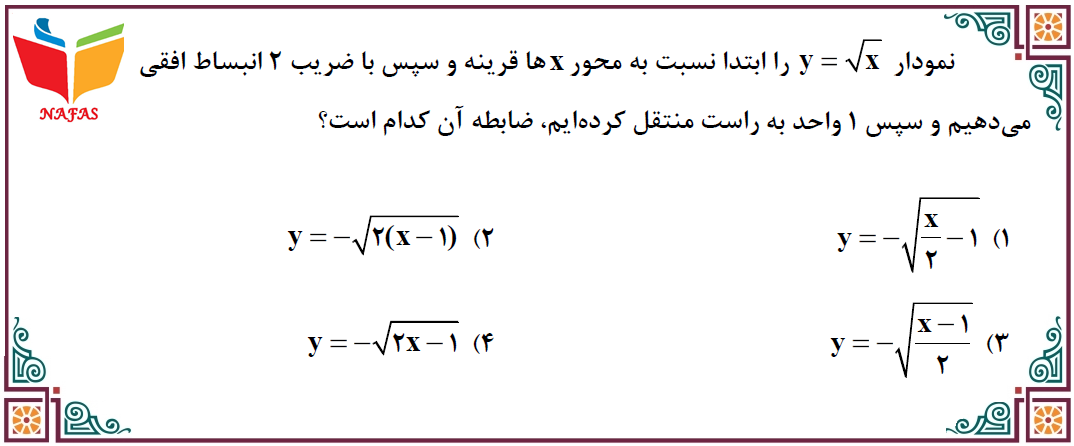 دریافت سوال 2