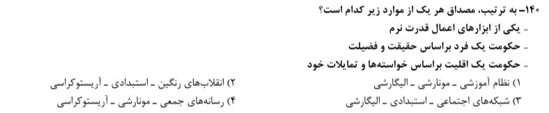 دریافت سوال 9