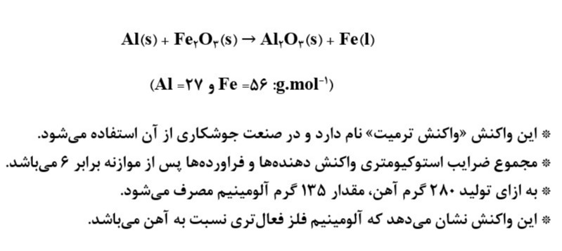 دریافت سوال 17