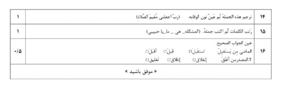 دریافت سوال 2