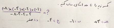 دریافت سوال 7