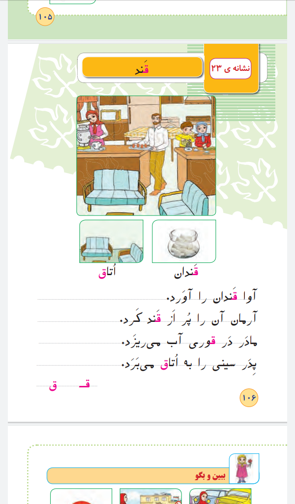 دریافت سوال 8