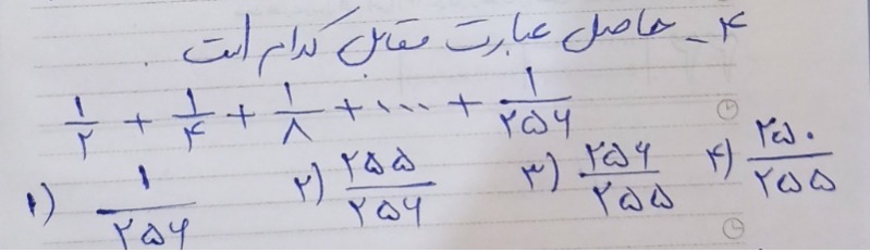 دریافت سوال 5