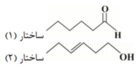 دریافت سوال 16