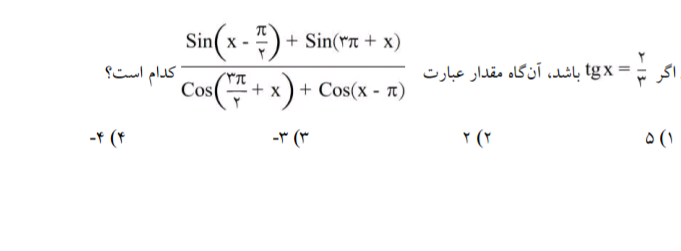 دریافت سوال 7