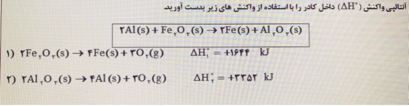 دریافت سوال 17