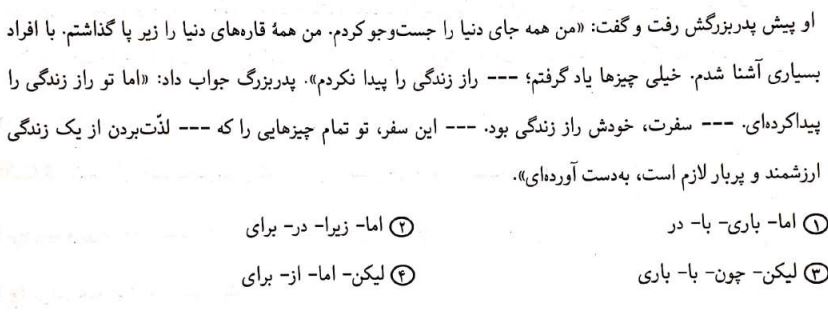 دریافت سوال 10