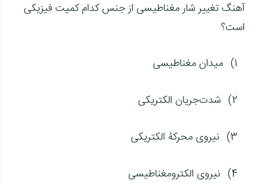 دریافت سوال 5
